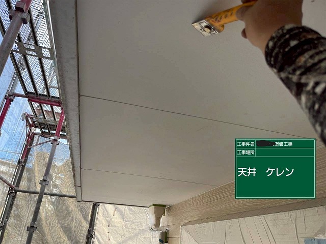 明石市の戸建て　軒天のケレン作業